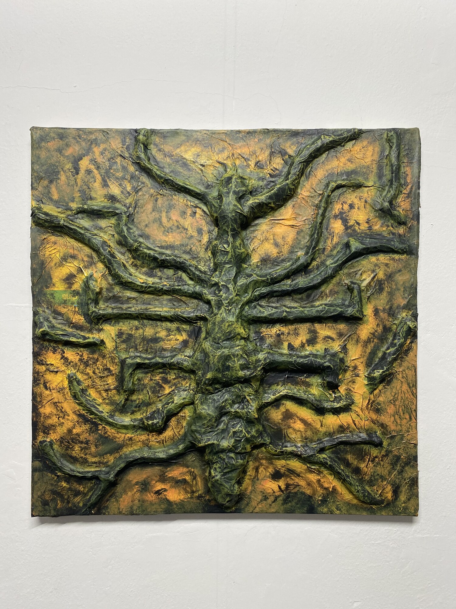 Amber Tree